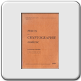 Precis de Cryptographie Moderne de Charles Eyraud